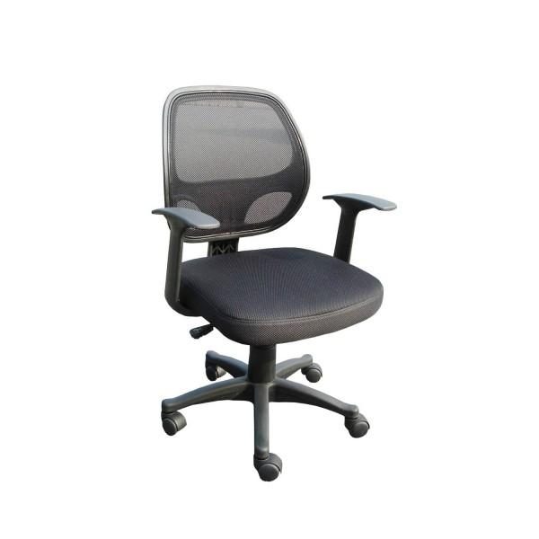 Georgia Operator Chair